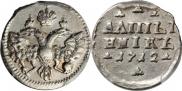 Altyn 1712 year