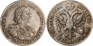 1 rouble 1718 year