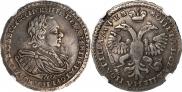 Полтина 1722 года