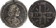 1 rouble 1723 year