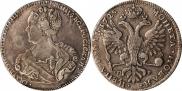 1 рубль 1725 года