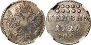 Grivna 1726 year
