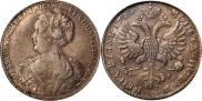 1 рубль 1726 года