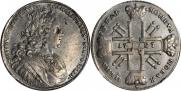 1 rouble 1727 year