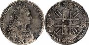 1 rouble 1728 year