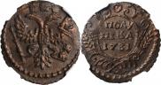 Полушка 1731 года