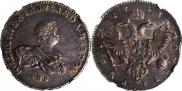 1 rouble 1741 year
