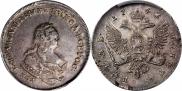 1 rouble 1742 year