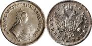 Polupoltinnik 1748 year