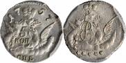 5 kopecks 1757 year
