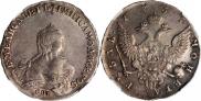 1 рубль 1757 года