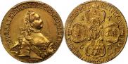 5 рублей 1763 года