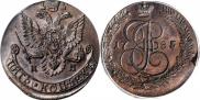 5 копеек 1783 года