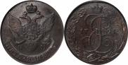 5 копеек 1791 года