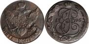 5 копеек 1796 года