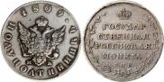 Polupoltinnik 1809 year