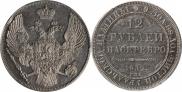 12 рублей 1832 года