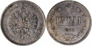 1 рубль 1883 года