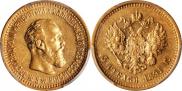 5 roubles 1891 year