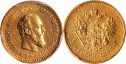 5 roubles 1893 year