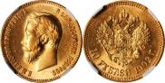 10 roubles 1902 year