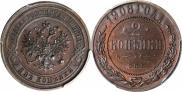 2 kopecks 1908 year