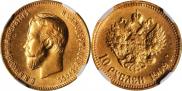 10 рублей 1909 года