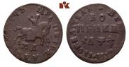 1 копейка 1709 года