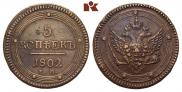 5 копеек 1802 года
