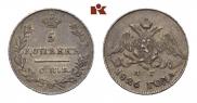 5 копеек 1826 года