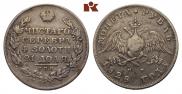 1 rouble 1828 year