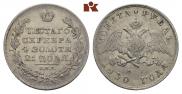 1 rouble 1830 year