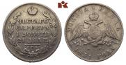 1 rouble 1831 year
