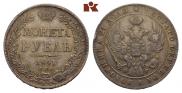 1 rouble 1841 year