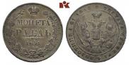 1 rouble 1841 year