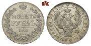 1 rouble 1843 year