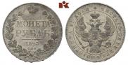 1 rouble 1843 year