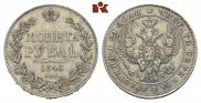 1 rouble 1843 year