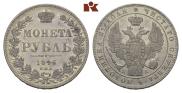 1 rouble 1846 year