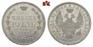 1 рубль 1854 года