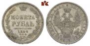 1 рубль 1854 года