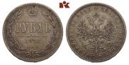 1 rouble 1878 year