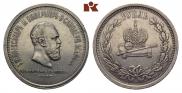 1 рубль 1883 года