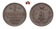 1/4 kopeck 1883 year