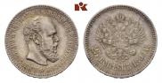 25 копеек 1894 года