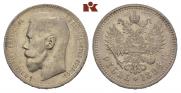 1 rouble 1896 year