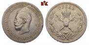 1 рубль 1896 года