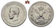 1 рубль 1896 года