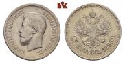 25 kopecks 1896 year