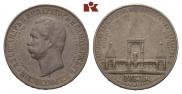 1 рубль 1898 года